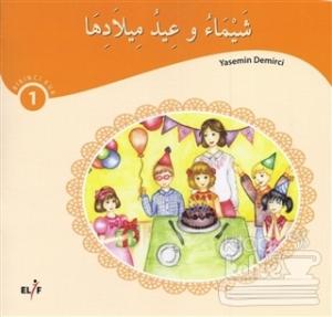 Arapça Hikayeler  (5 Kitap Takım)