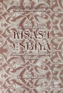 14. Yüzyıla Ait Bir Kısas-ı Enbiya (Ciltli)