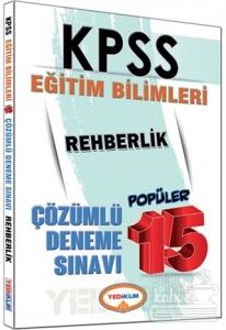 2016 KPSS Eğitim Bilimleri Rehberlik Çözümlü 15 Deneme Sınavı