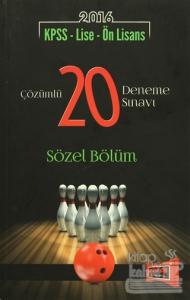 2016 KPSS - Lise - Ön Lisans Çözümlü 20 Deneme Sınavı Sözel Bölüm