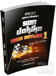 2017 KPSS Eğitim Bilimleri Son Dakika Ders Notları 1