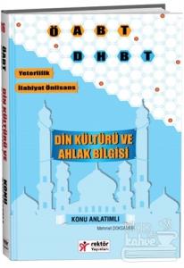 2017 ÖABT Din Kültürü ve Ahlak Bilgisi Öğretmenliği Konu Anlatımlı