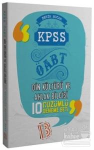 2017 ÖABT Din Kültürü ve Ahlak Bilgisi Öğretmenliği Tamamı Çözümlü 10 Deneme Sınavı