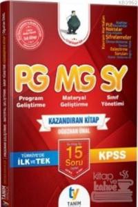2018 KPSS Eğitim Bilimleri Kazandıran Program Geliştirme Materyal Geliştirme ve Sınıf Yönetimi Konu Anlatımlı Soru Bankası