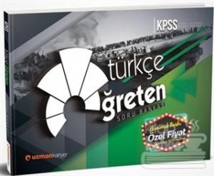 2018 KPSS Türkçe Öğreten Soru Bankası (Tamamı Çözümlü) - Ekonomik Baskı