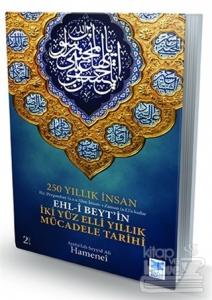 250 Yıllık İnsan - Ehl-i Beyt'in İki Yüz Elli Yıllık Mücadele Tarihi