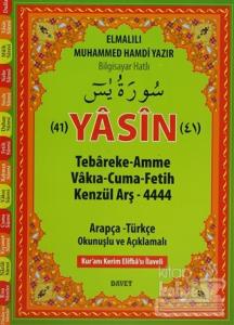 41 Yasin (Camii Boy) D012