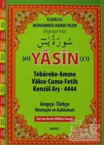 41 Yasin (Orta Boy) D010