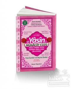 41 Yasin ve Münacat Cüzü Orta Boy Fihristli Bilgisayar Hattı, Kolay Okunan, Renkli Yasin-i Şerif (Kod: 064)