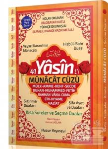 41 Yasin ve Münacat Cüzü Orta Boy Fihristli Bilgisayar Hattı, Kolay Okunan, Renkli Yasin-i Şerif (Kod: 063) (Ciltli)