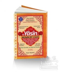 41 Yasin ve Münacat Cüzü Orta Boy Fihristli Bilgisayar Hattı, Kolay  Okunan, Renkli Yasin-i Şerif  (Kod: 062)