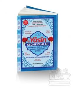 41 Yasin ve Seçme Dualar Orta Boy Fihristli Bilgisayar Hattı, Kolay Okunan, Renkli Yasin-i Şerif (Kod: 066)
