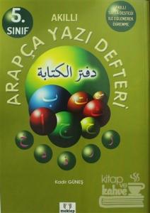 5. Sınıf Arapça Yazı Defteri