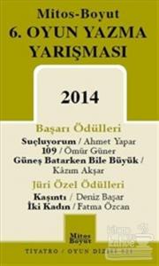6. Oyun Yazma Yarışması 2014