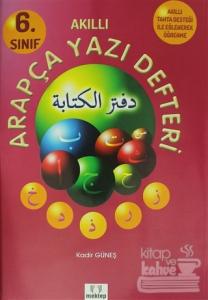 6. Sınıf Arapça Yazı Defteri