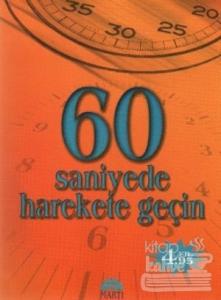 60 Saniyede Harekete Geçin