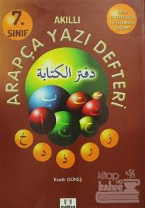 7. Sınıf Arapça Yazı Defteri