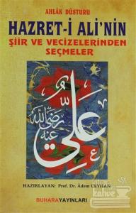 Ahlak Düsturu Hazret- i Ali'nin Şiir ve Vecizelerinden Seçmeler