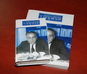 Ahmet Hamdi Tanpınar (Küçük Boy)