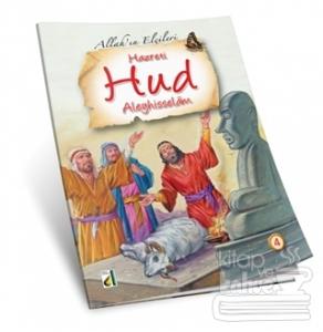Allah'ın Elçileri Serisi: Hz. Hud