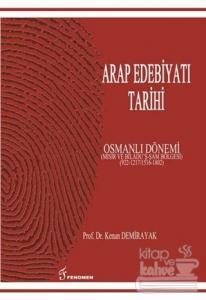 Arap Edebiyatı Tarihi - Osmanlı Dönemi