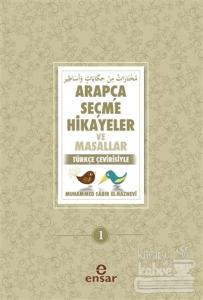 Arapça Seçme Hikayeler ve Masallar