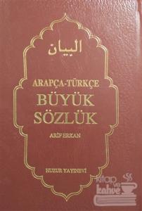 Arapça-Türkçe Büyük Sözlük (Kod-050) (Ciltli)
