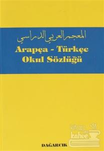 Arapça - Türkçe Okul Sözlüğü