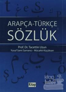 Arapça - Türkçe Sözlük