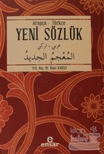 Arapça - Türkçe Yeni Sözlük (Ciltli)