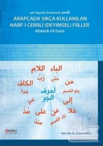 Arapçada Sıkça Kullanılan Harf-i Cerrli Deyimsel Filler
