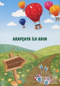 Arapçaya İlk Adım
