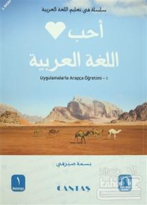 Arapçayı Seviyorum - Uygulamalarla Arapça Öğretimi 1
