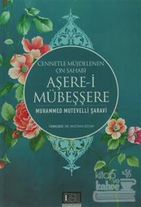 Aşere-i Mübeşşere