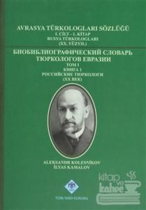 Avrasya Türkologları Sözlüğü 1. Cilt - 1. Kitap Rusya Türkologları (20.Yüzyıl) (Ciltli)