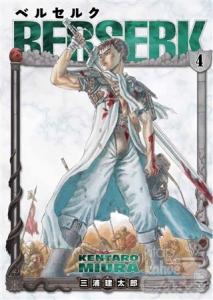 Berserk 4. Cilt