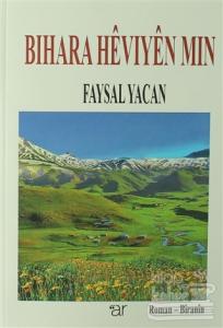 Bıhara Hevıyen Mın