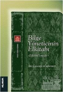 Bilge Yöneticinin El Kitabı