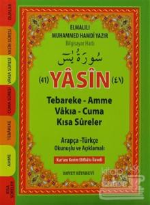 Bilgisayar Hatlı - 41 Yasin (Hafız Boy)