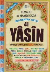 Bilgisayar Hatlı 41 Yasin (Rahle Boy)