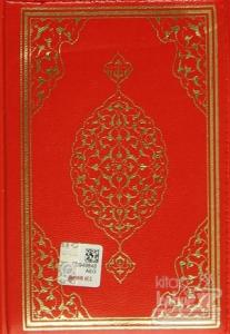 Bilgisayar Hatlı Kur'an-ı Kerim Fermuarlı (Kuran-006)