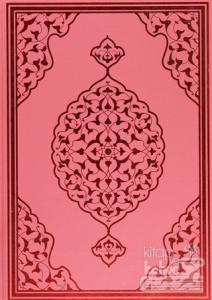 Bilgisayar Hatlı Kur'an-ı Kerim ( Pembe Kapak Rahle Boy - Kuran-012) (Ciltli)