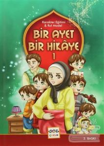 Bir Ayet Bir Hikaye 1 (Ciltli)