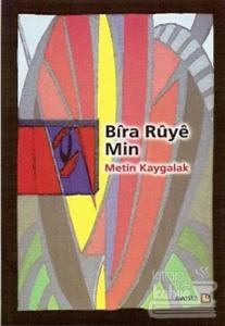 Bira Rüye Min