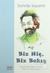 Biz Hiç, Biz Bakış
