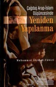 Çağdaş Arap - İslam Düşüncesinde Yeniden Yapılanma