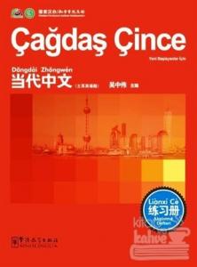 Çağdaş Çince Alıştırma Defteri