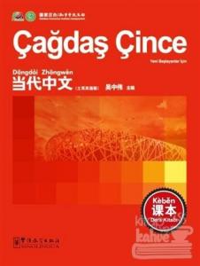Çağdaş Çince Ders Kitabı