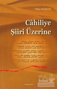 Cahiliye Şiiri Üzerine