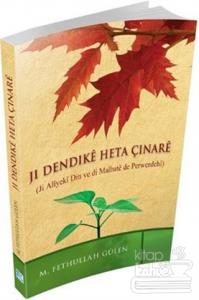 Çekirdekten Çınara (Kürtçe)